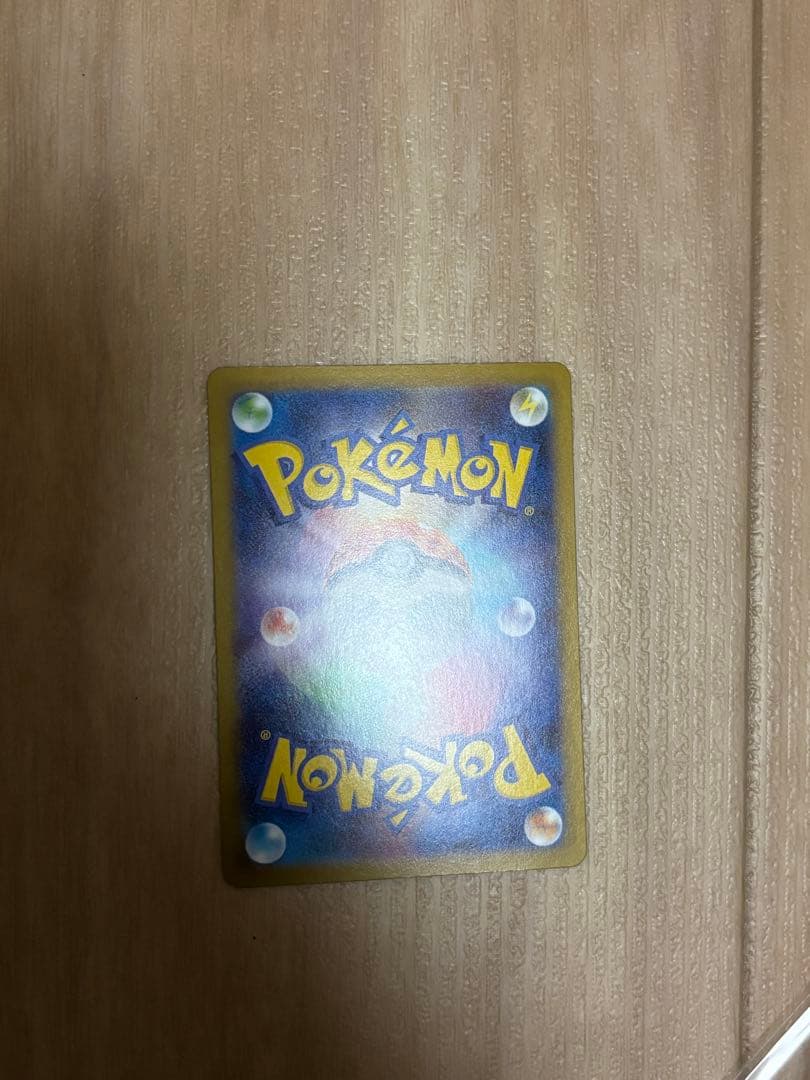 か*ず様 メガリザードンx ex sar