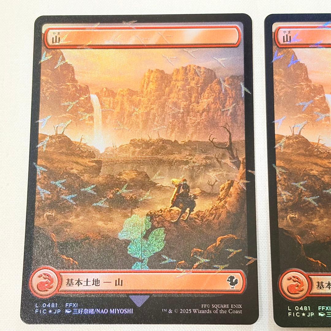 MTG FF チョコボバンドル 土地 10枚セット 日本語版 - メルカリ