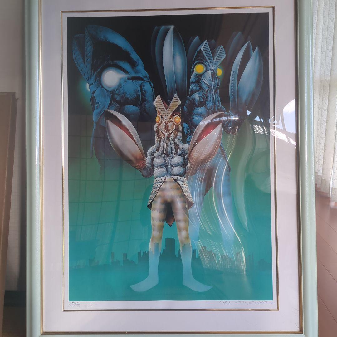 かじゅうたちのいるところ ツリー・トップス モーリス・センダック