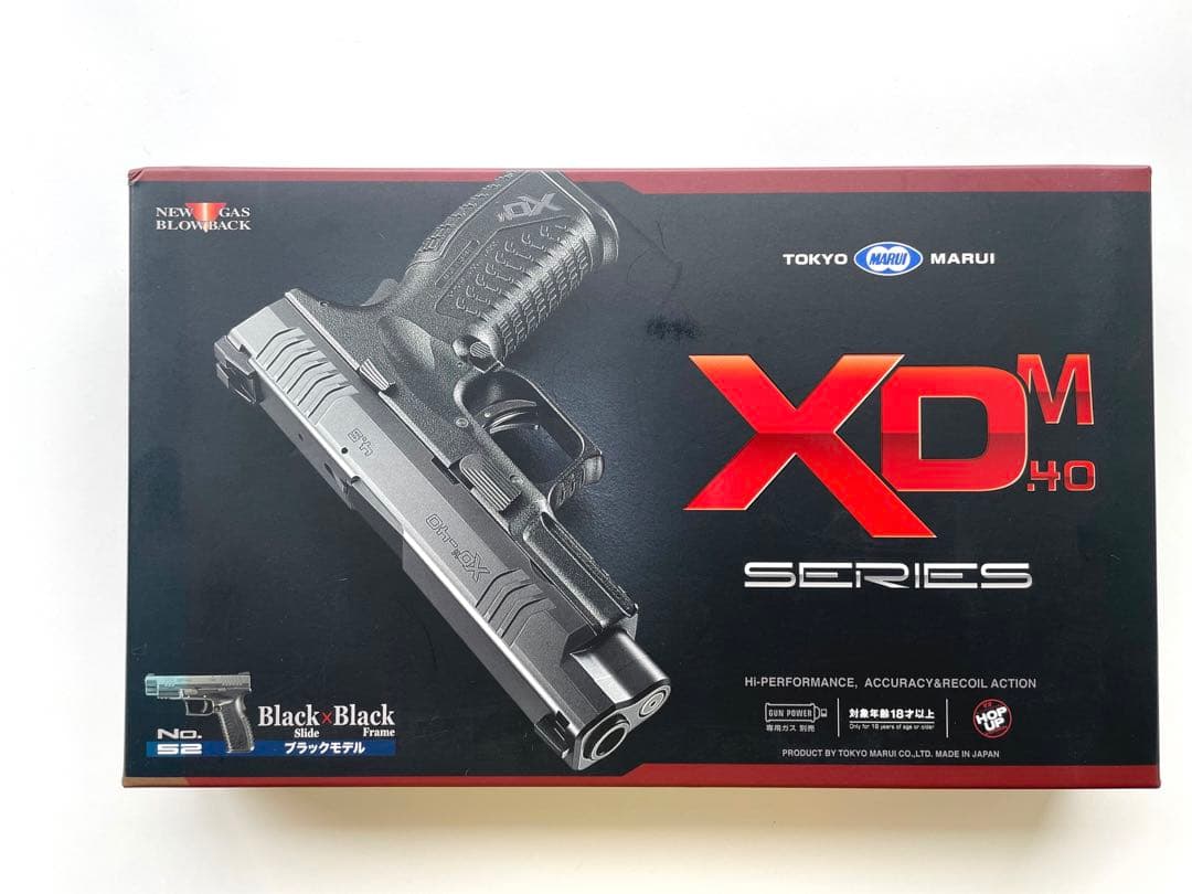 ★デミさん専用★ XDM-40 東京マルイ