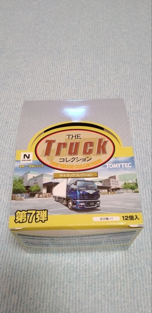THE トラックコレクション第7弾9台セット
