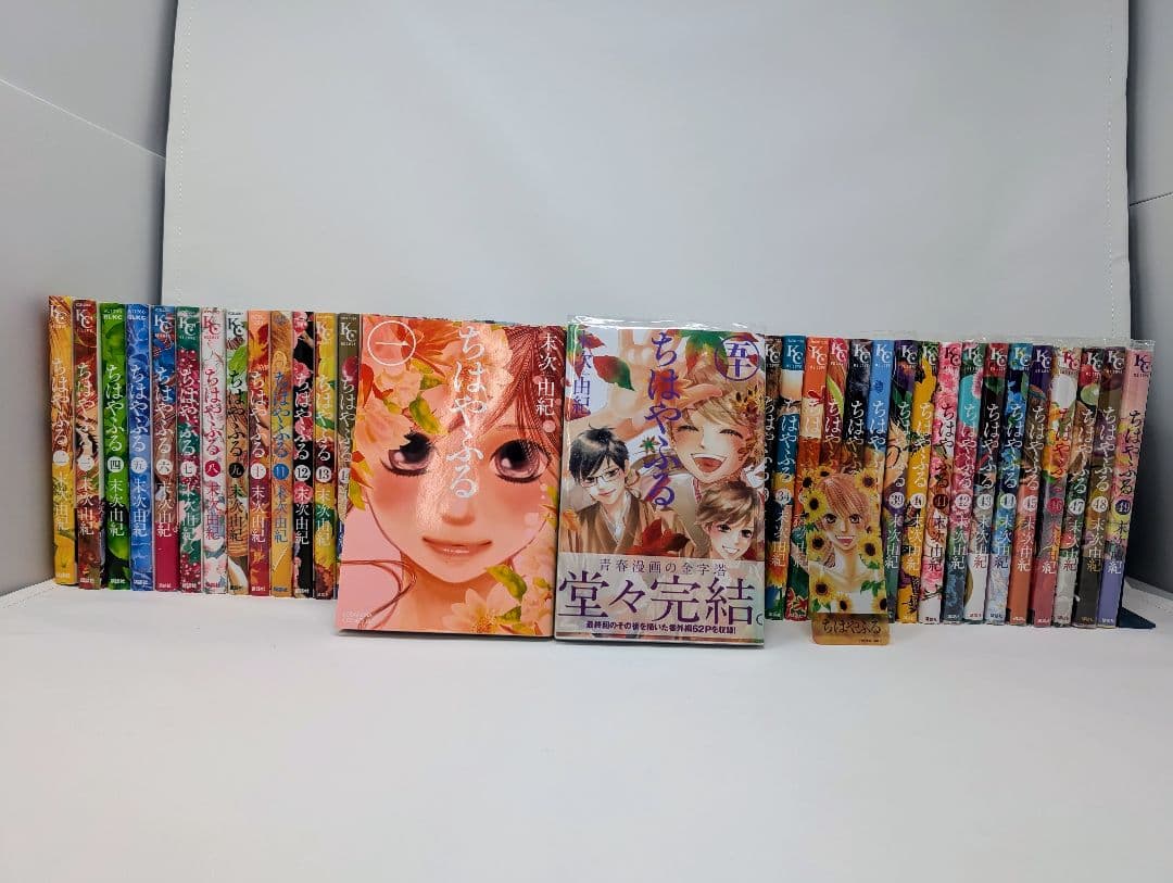 ちはやふる 1〜50巻　全巻（完結）セット ちはやふる1～ 50巻 全巻セット 楽天市場】【漫画全巻セット】【中古