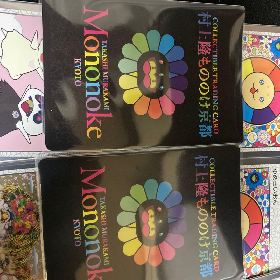 村上隆もののけ京都 ふるさと納税 21枚