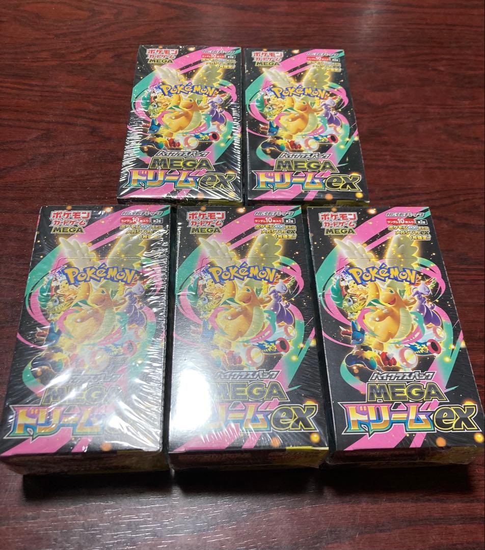 新品未開封MEGAドリームex シュリンク付き　5box