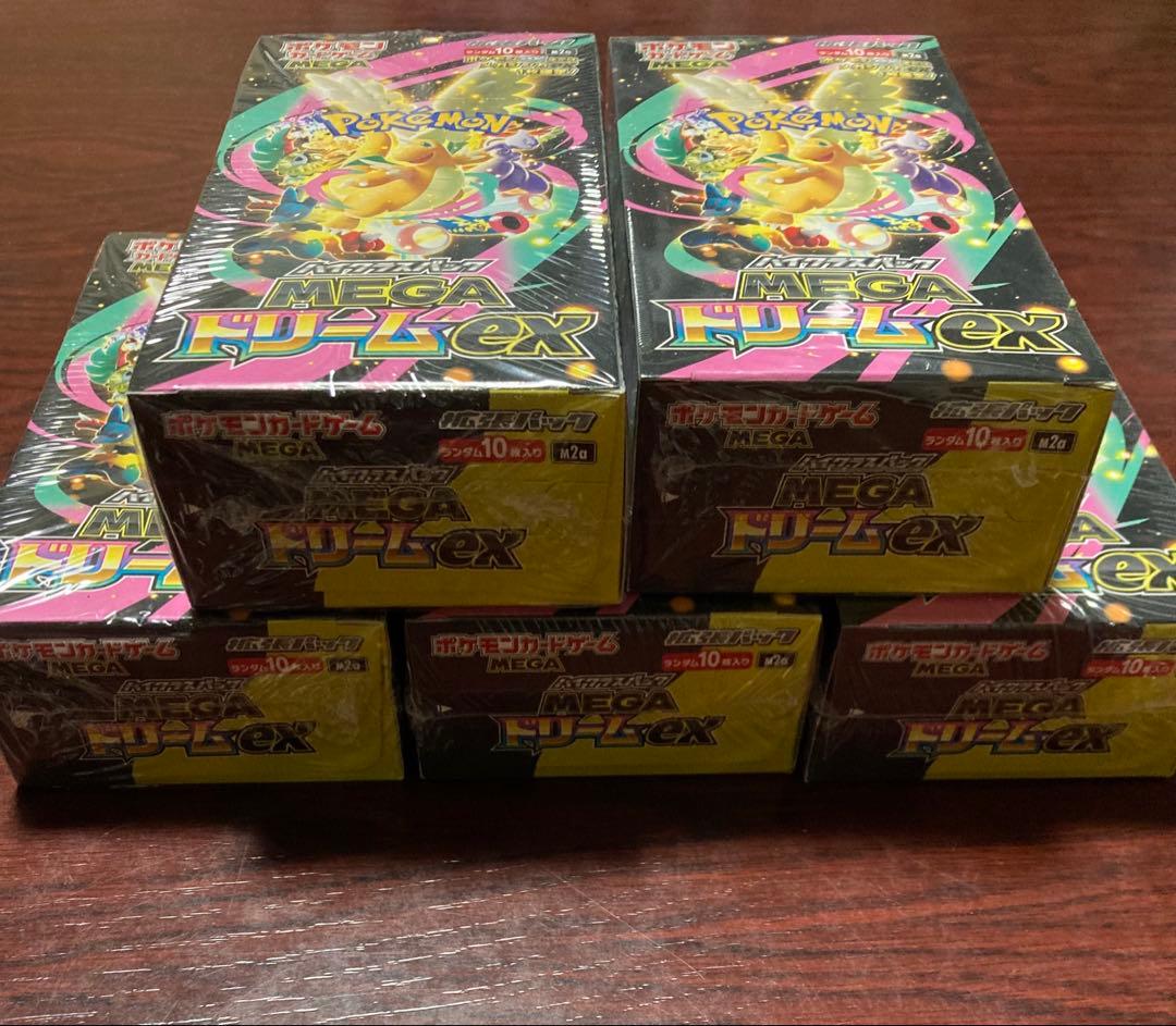 新品未開封MEGAドリームex シュリンク付き　5box