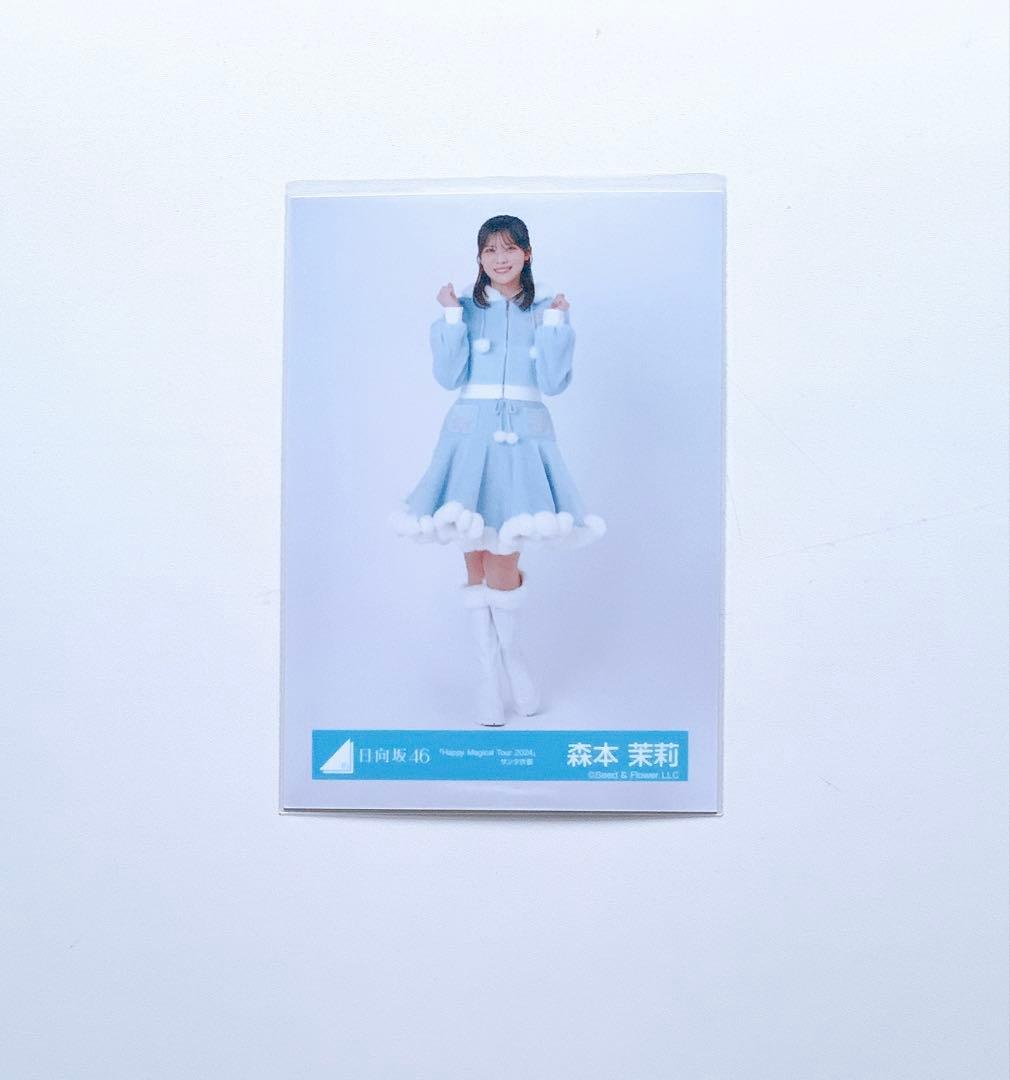 日向坂46 森本茉莉 HMT サンタ衣装 ヒキ - メルカリ