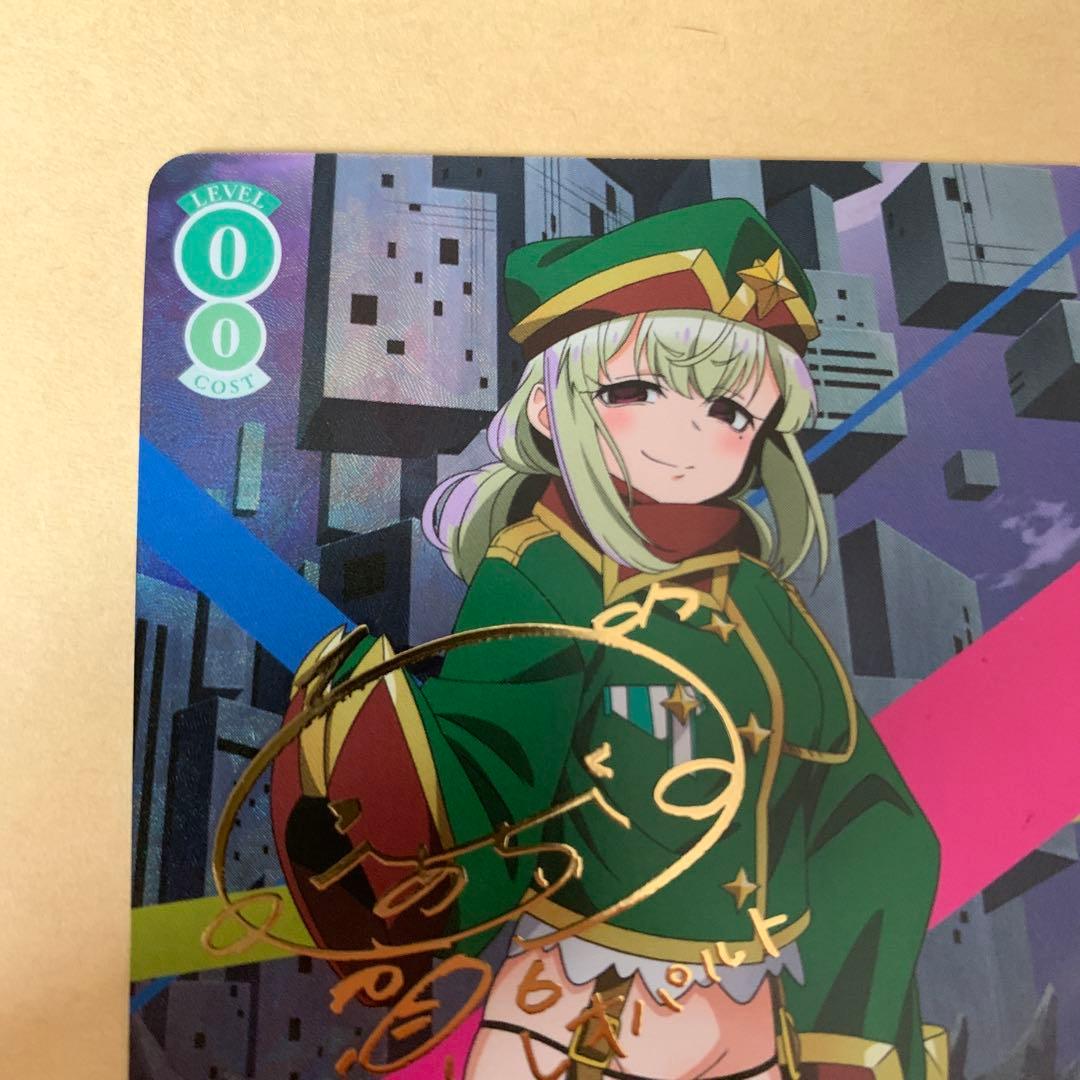 ヴァイスシュヴァルツロゼ　レオパルト　SP サイン　魔法少女にあこがれて