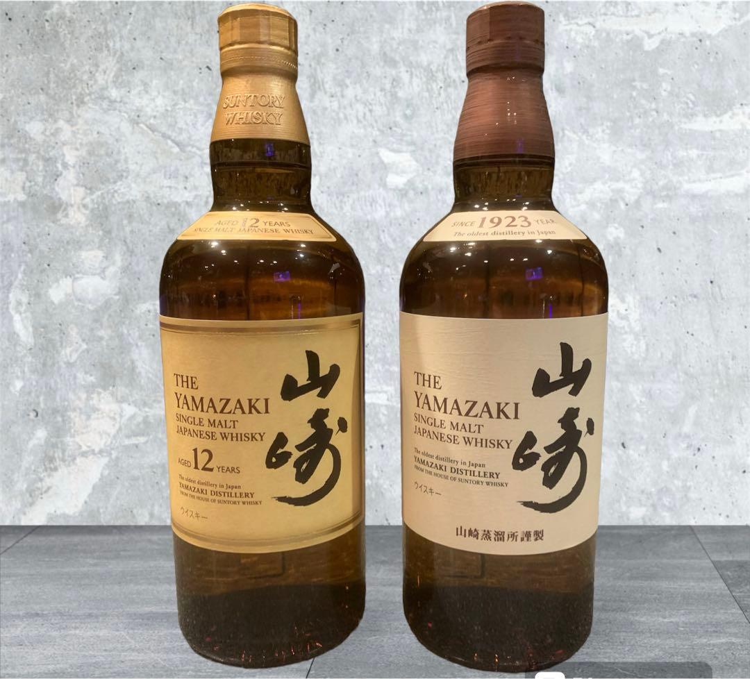 山崎12年&NV 2本セット