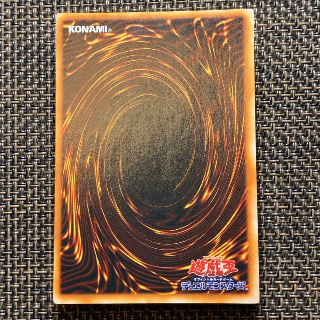 遊戯王カード デーモンの召喚 初期 vol.4 ウルトラレア ②