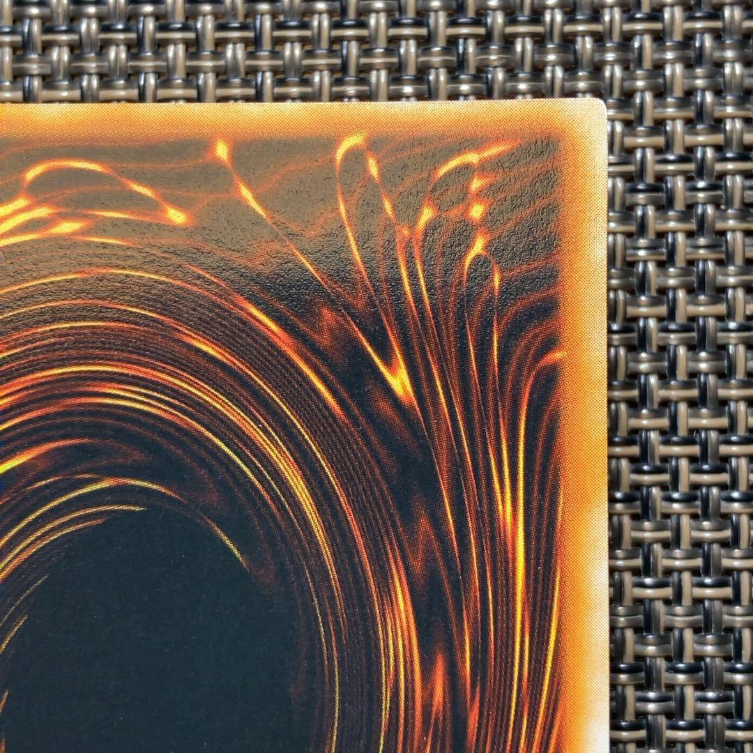 遊戯王カード デーモンの召喚 初期 vol.4 ウルトラレア ②