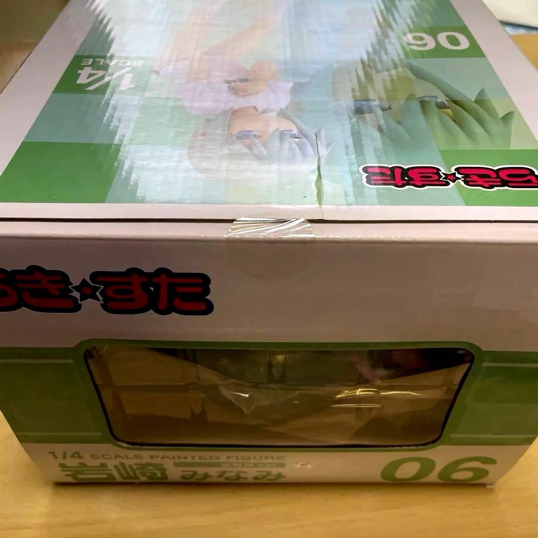 【未開封新品】らきすた体操服岩崎みなみ 1/4スケールフィギュア フリーイング