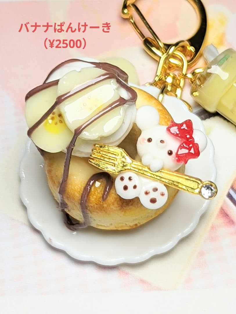 【いちご様ページ】さっちゃんねんど