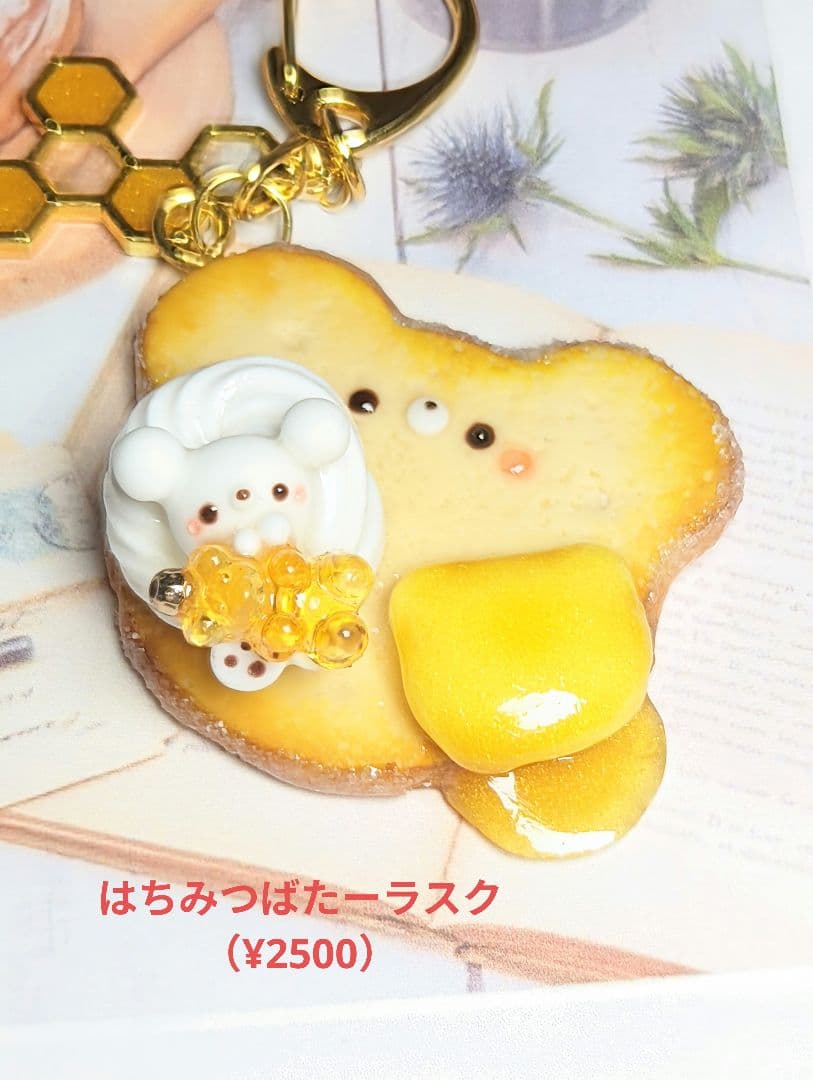 【いちご様ページ】さっちゃんねんど