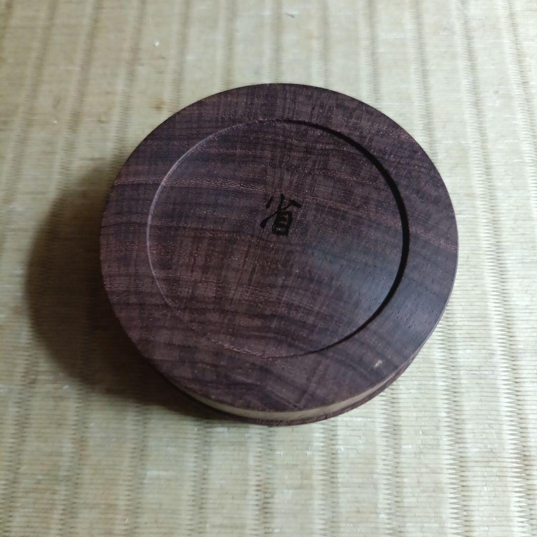 京都の漆芸家作品 聖なるエンジュ材　螺鈿蒔絵香合　蓋物　7.2㌢およそ