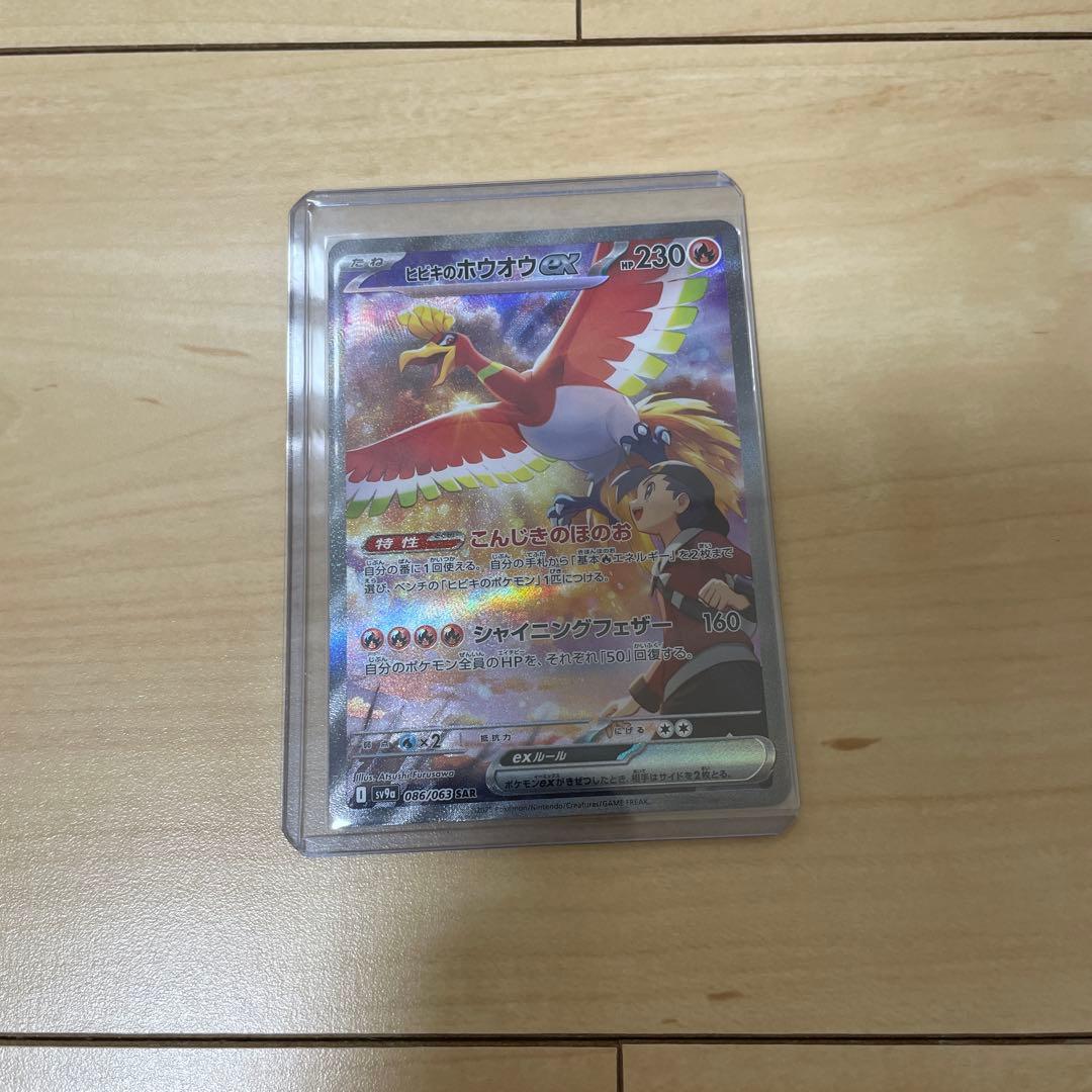 鷺沢文香 プレイマット ぐらむすけいる ⭐︎希少⭐︎