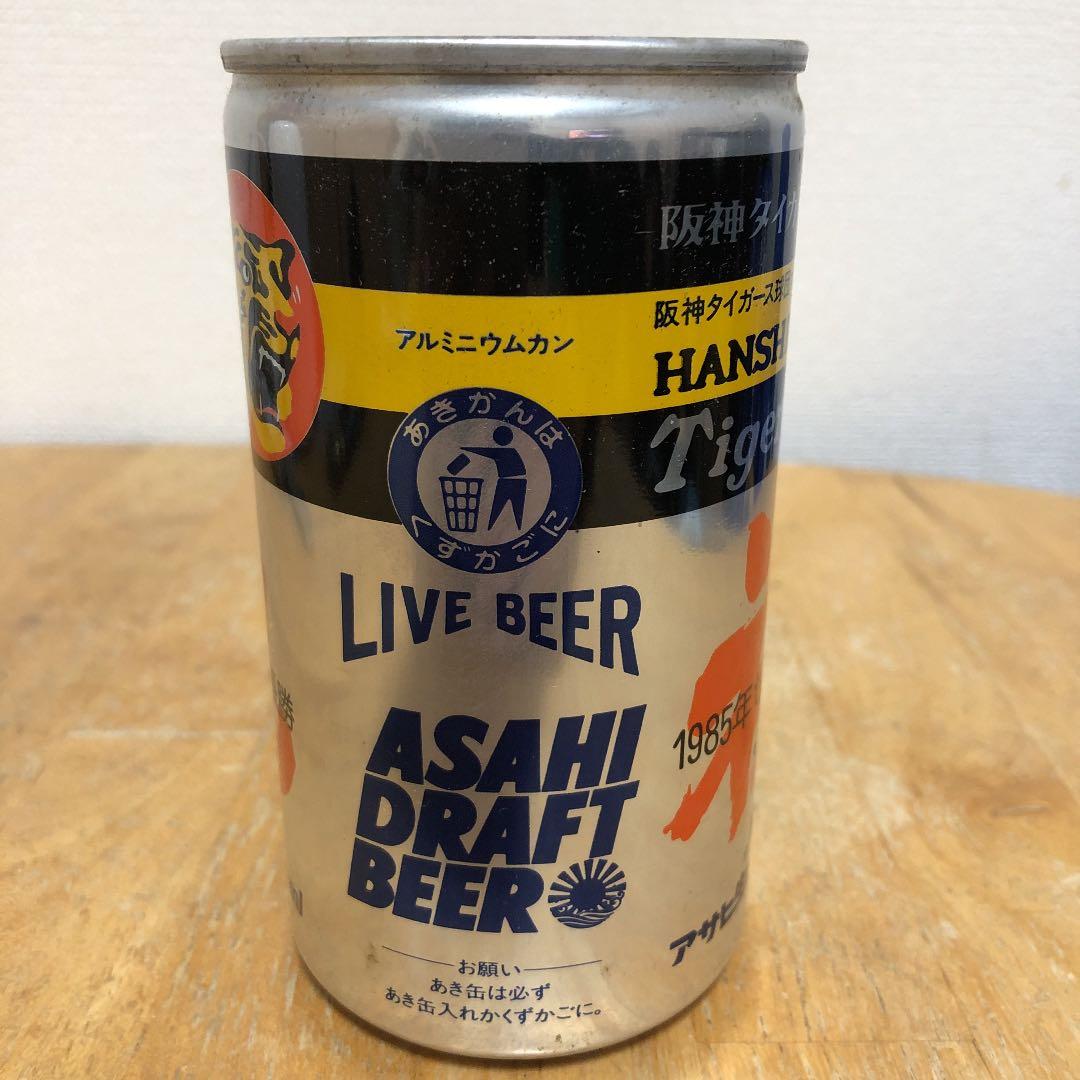 阪神タイガース 1985年 セリーグ優勝 記念ビール - メルカリ