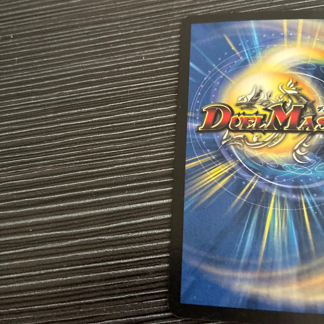 フェアリーライフ プロモ ホイルライフ デュエマクラシック 初期