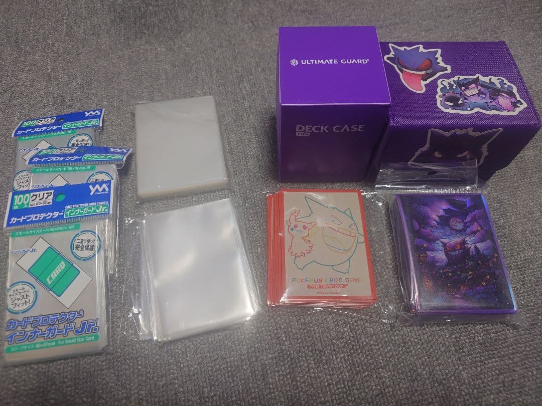 原石青眼　高レアリティデッキ