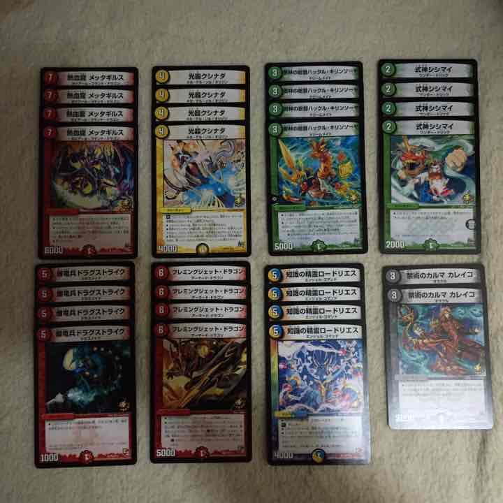 デュエルマスターズ プロモ 邪魂転生 プロモ Amazon.co.jp: デュエルマスターズ 邪魂転生 プロモ