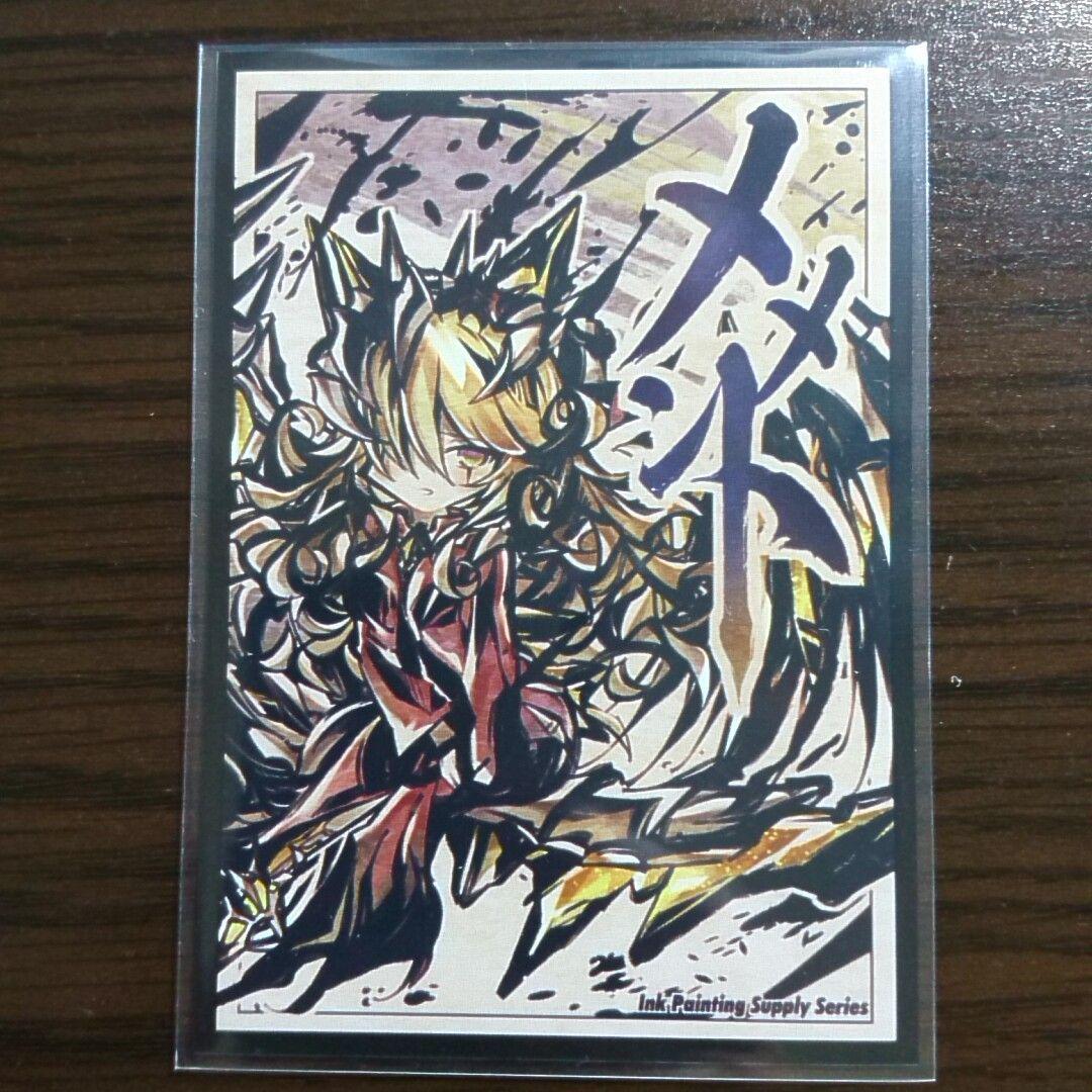 遊戯王【メメント】デッキ スリーブ付”