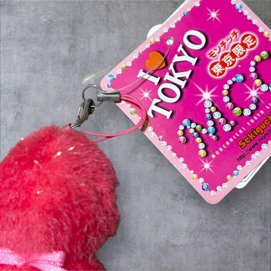希少 東京限定セレブモンチッチ マスコット ぬいぐるみストラップ