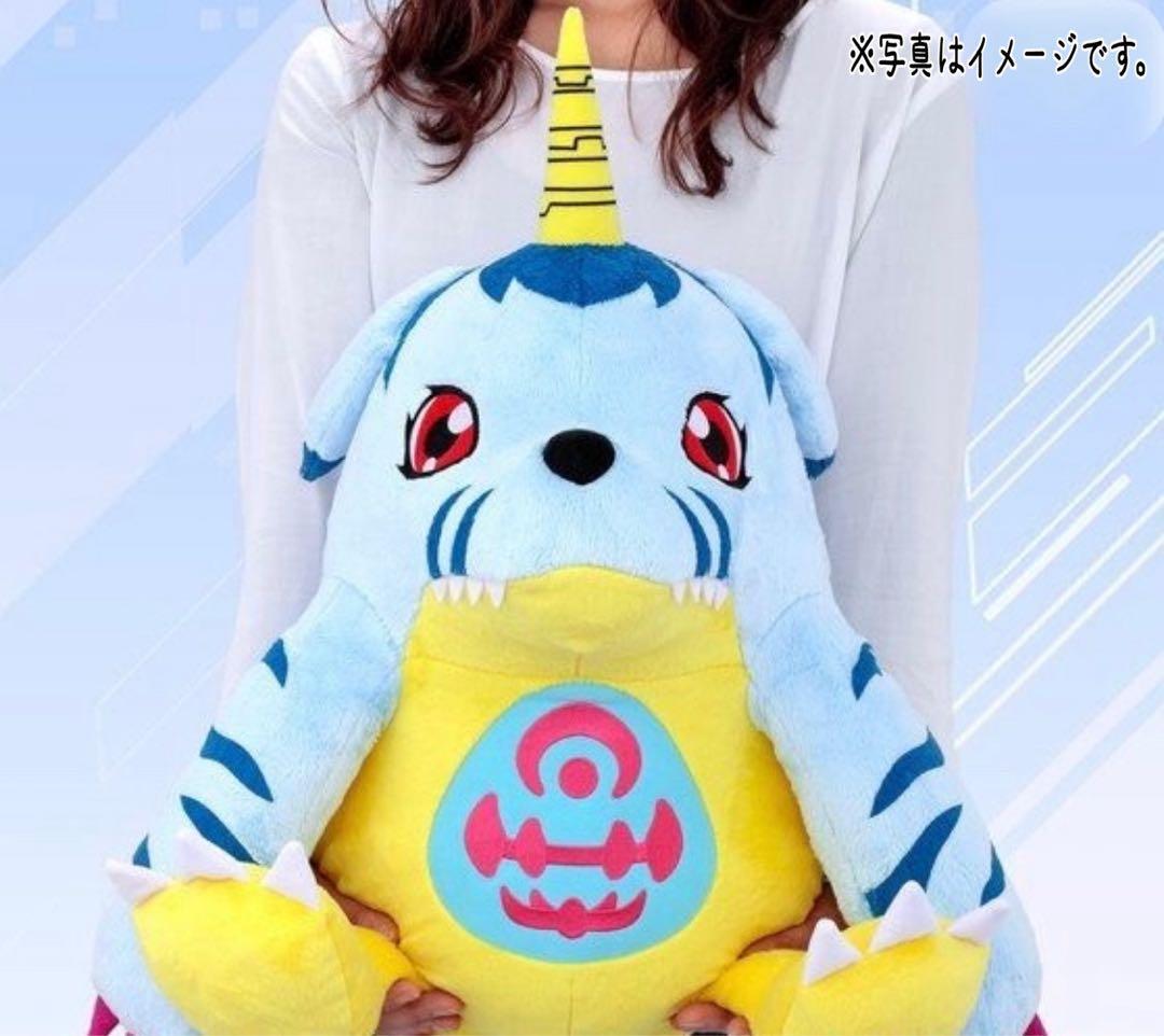 ガブモン 大きな ぬいぐるみ デジモン ほぼ等身大