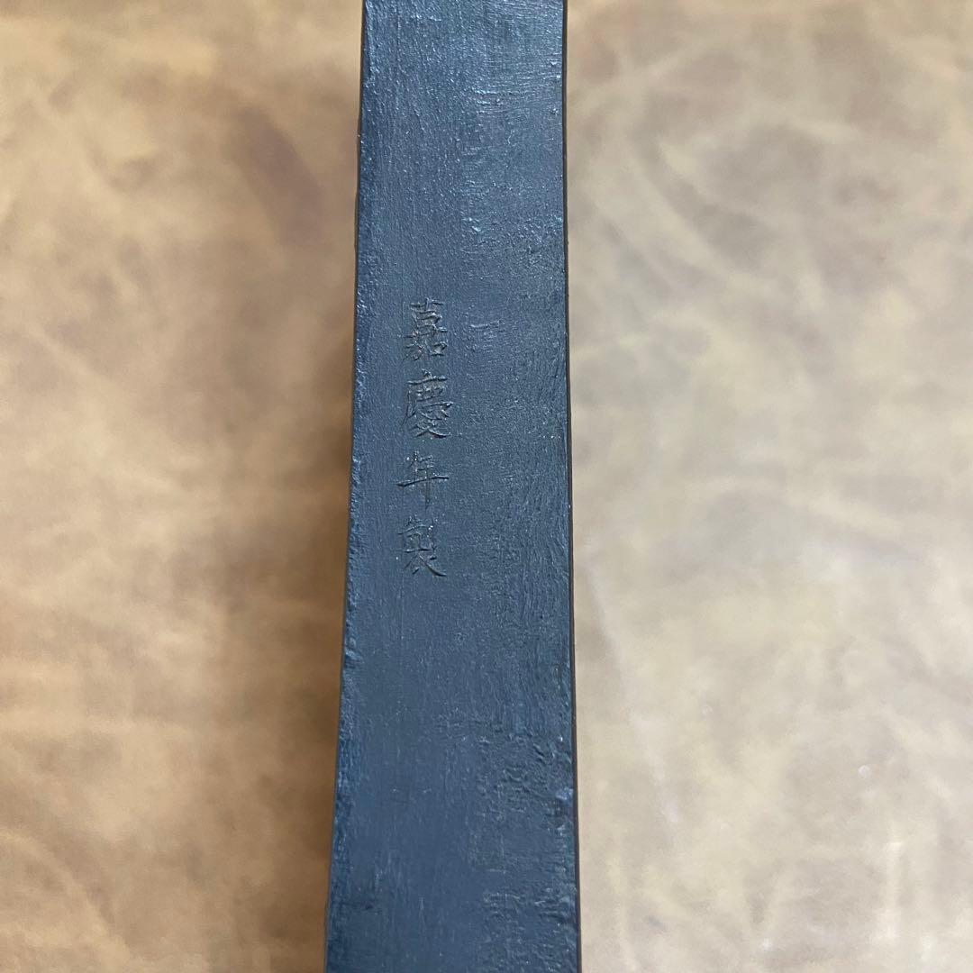 中国・金彩図・書画墨・韶景軒・嘉慶年製 古墨 552g - メルカリ