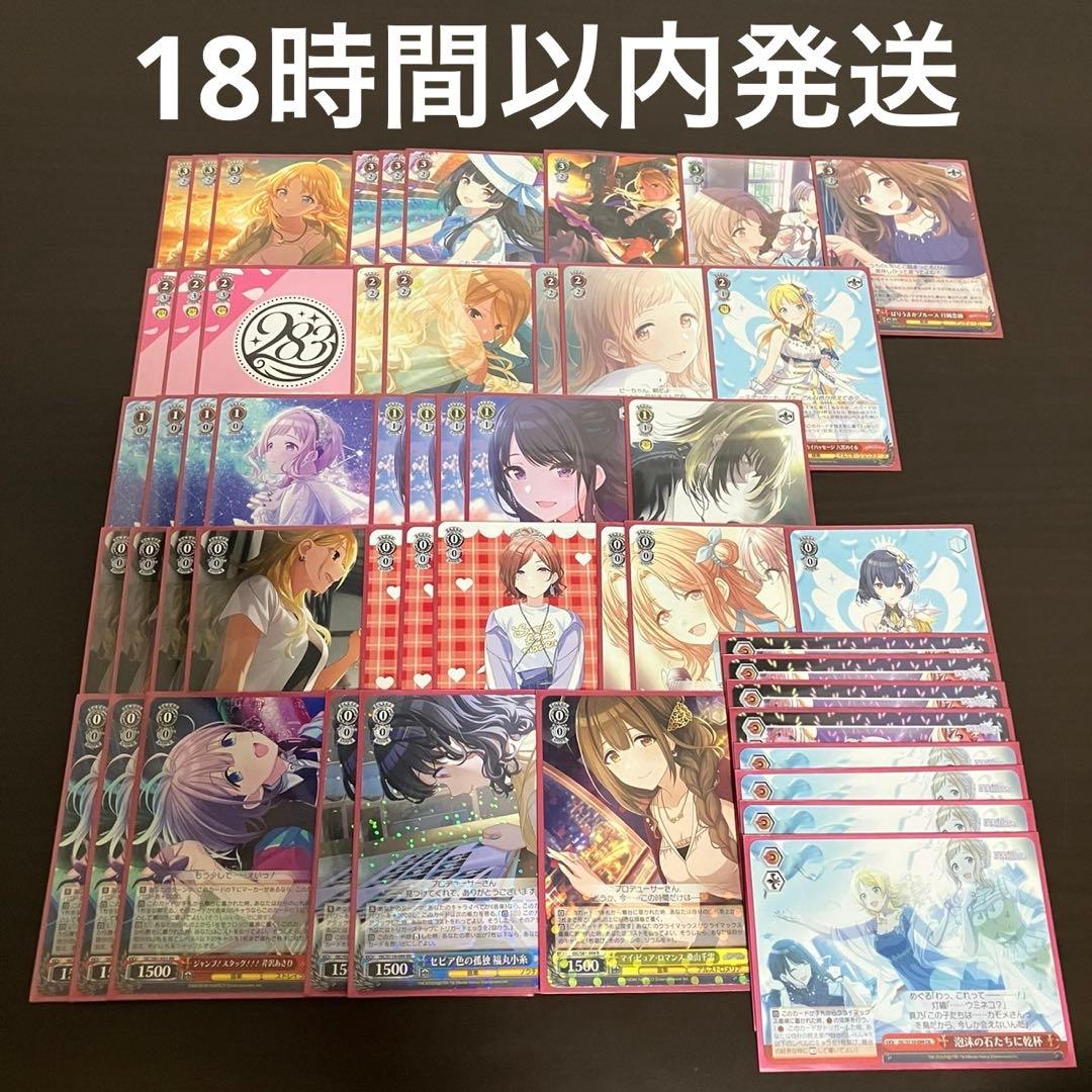 ヴァイスシュヴァルツ 8電源 シャニマス デッキ 本当に 安い