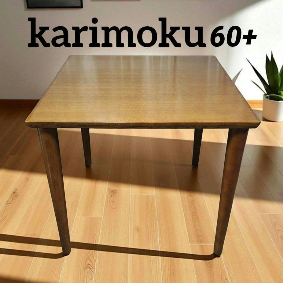 karimoku カリモク60+ ダイニングテーブル800　天然木