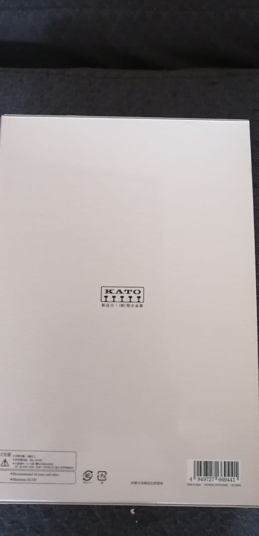 5/11までの出品【最終値下中】KATO10-1447 四季島