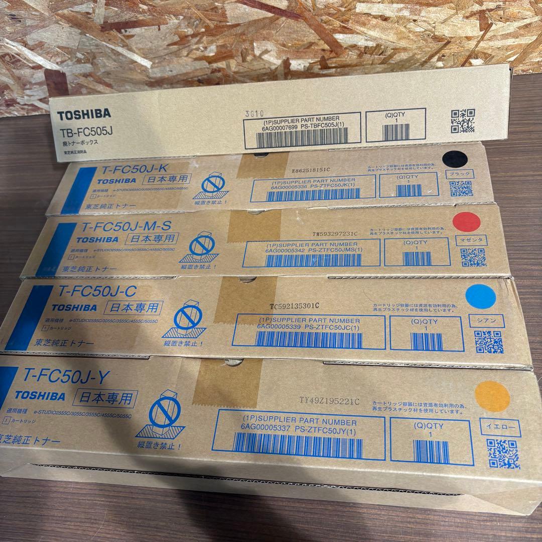 純正未使用 TOSHIBA トナーカートリッジ 4色セット& 廃トナー BOX PC