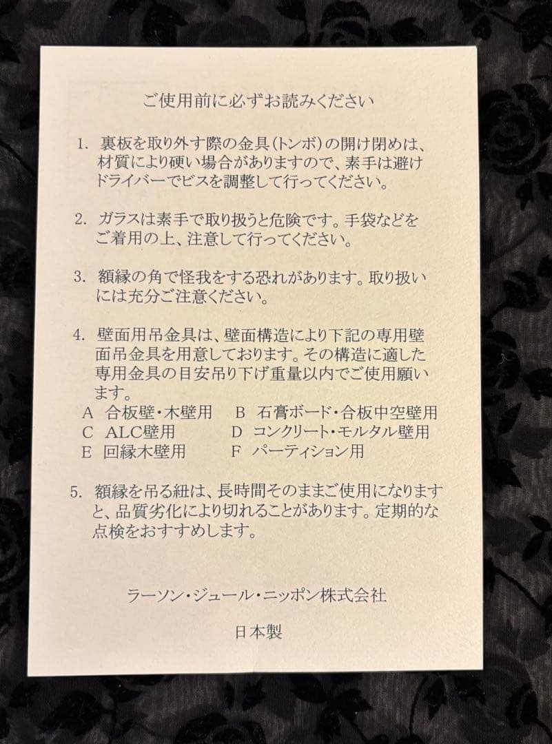 新品未使用 大下宗香工房仕上監修 漆の額縁 - メルカリ