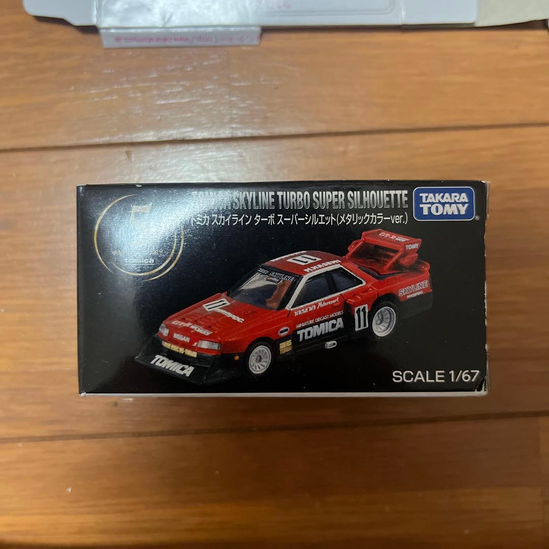 トミカ スポーツカーまとめ売り レア物有り 値段によってはバラ売り⭕️