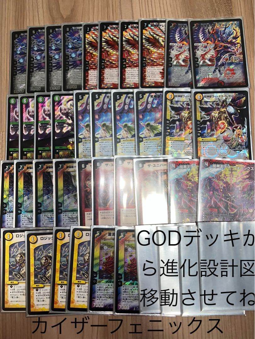 デュエルマスターズ 引退ネタデッキ8個 汎用性カード、スリーブ