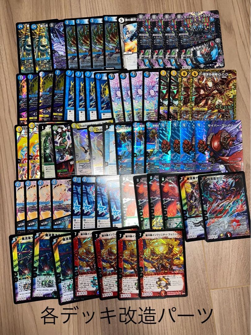 デュエルマスターズ 引退ネタデッキ8個 汎用性カード、スリーブ、プレイマット付