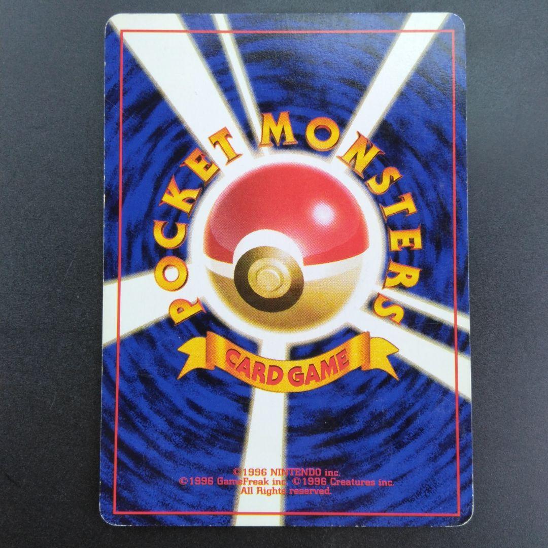 ピカチュウ　ポケモンカード　Pokémon　CARD　MADE IN JAPAN