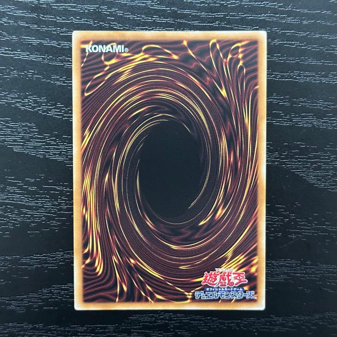 遊戯王 赫の聖女カルテシア プリズマ 3枚