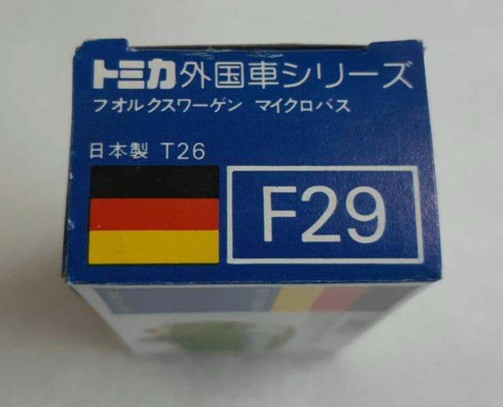 トミカ 外国車シリーズ F29 フォルクスワーゲン マイクロバス TOMY