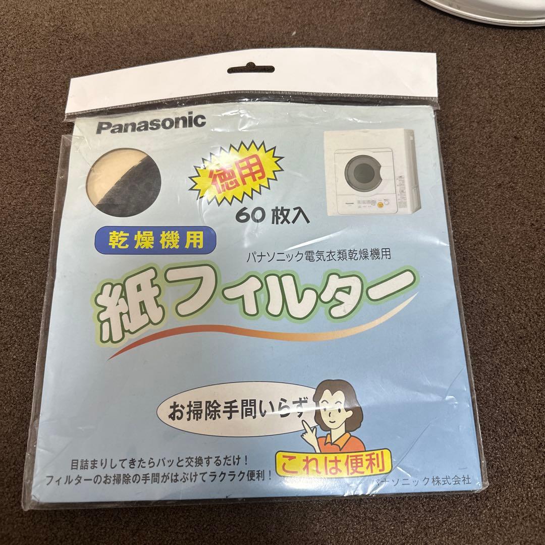 ALUMIS アルミス小型衣類乾燥機 Moco2 2.5kg ASD-2.5TP