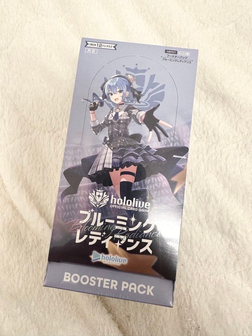 新品未開封 シュリンク付き ホロライブカード ブルーミング