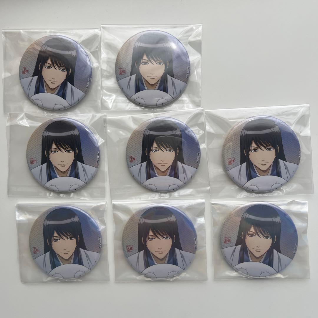 銀魂一休み缶バッチ桂小太郎