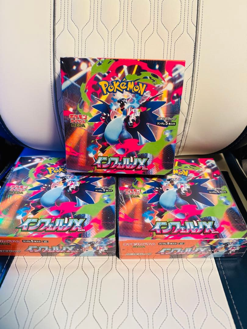 インフェルノx シュリンク付き 3box