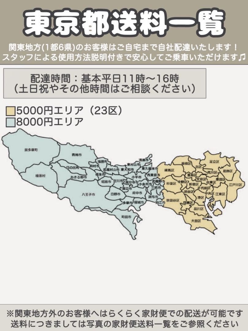 電動自転車　BRIDGESTONE REALSTREAM リアルストリーム