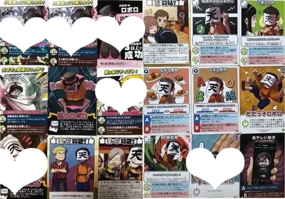 ○○の主役は我々だ！ ロボロ インパクトミー インパクトユー