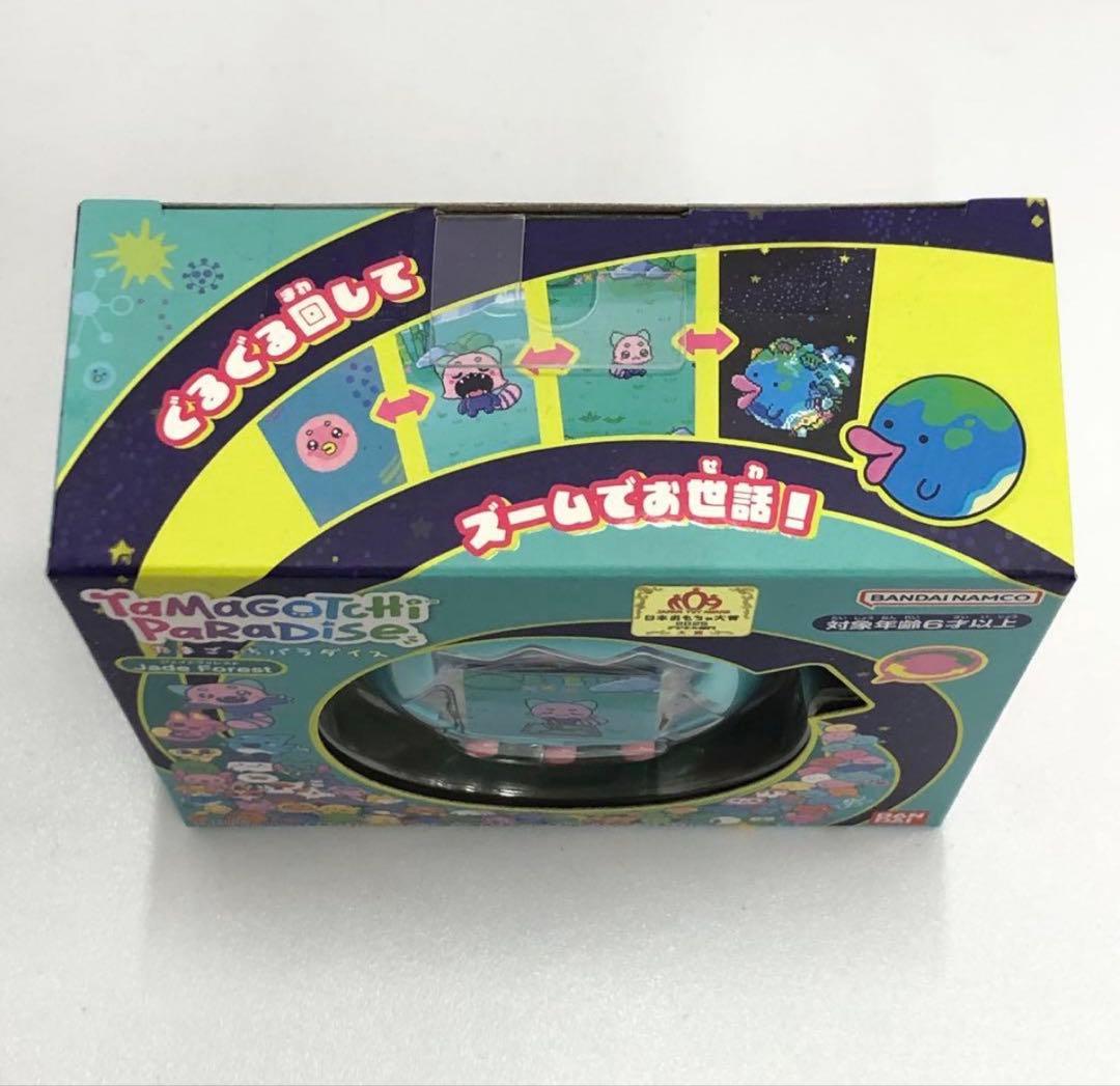 ポ*ー様 【新品未開封】たまごっちパラダイス ジェイドフォレスト Jade Fo