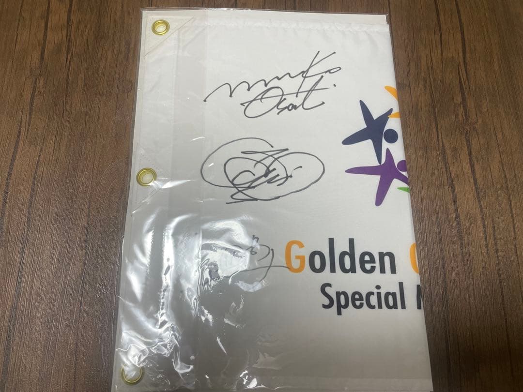 黄金世代wowowスペシャルマッチ2020サイン入りフラッグ他豪華限定セット