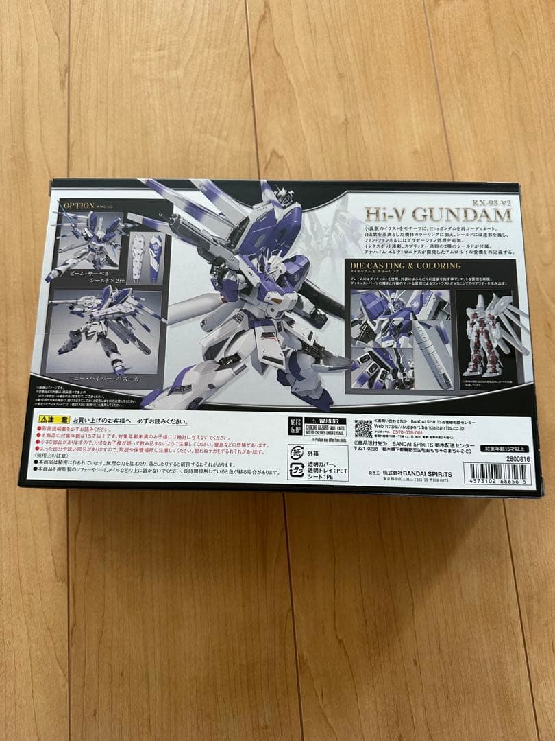 琲*世様 L ROBOT魂Hi-νガンダム -Exclusive Edi