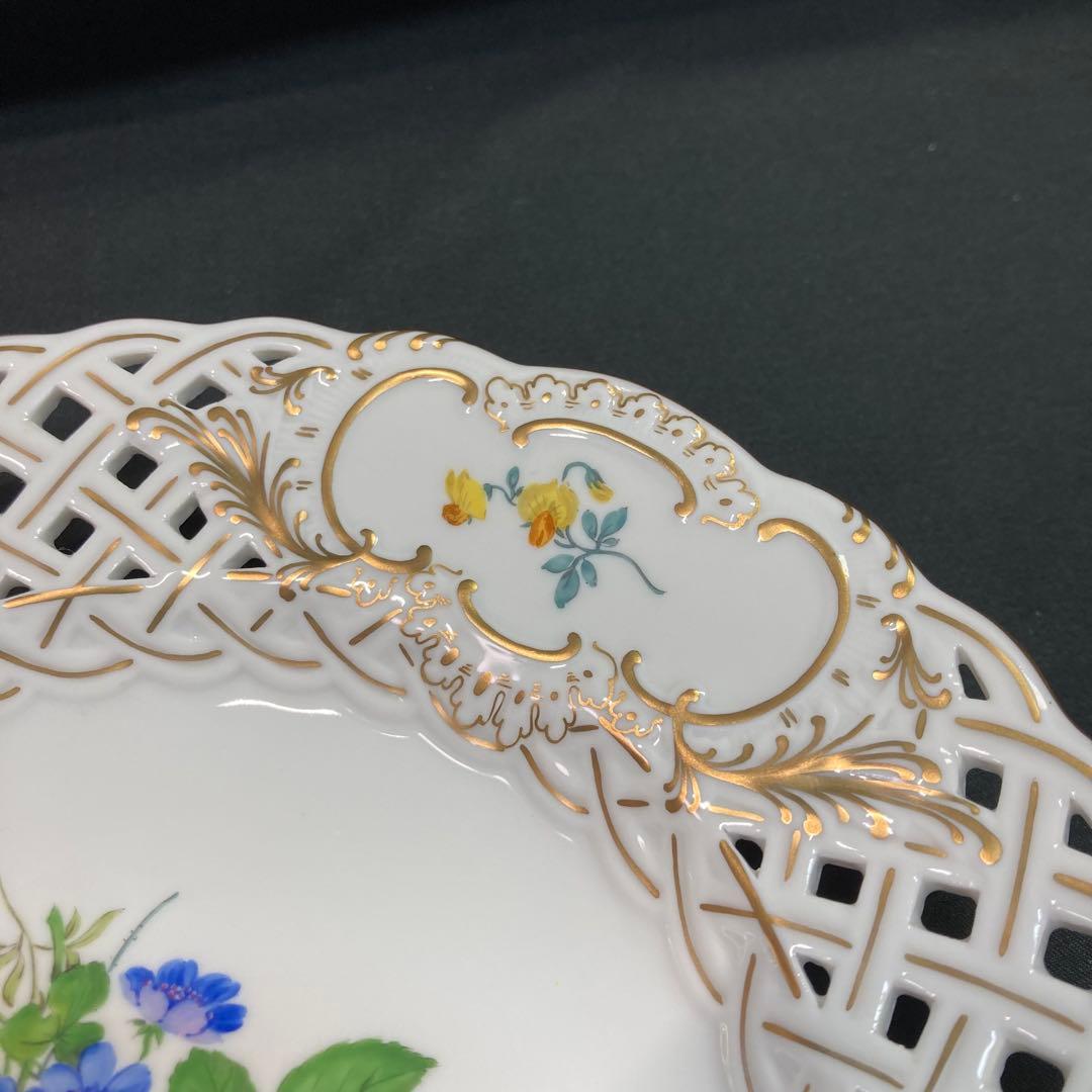 Meissen オールド マイセン 飾り皿 透かし プレート 金彩 花柄 網目