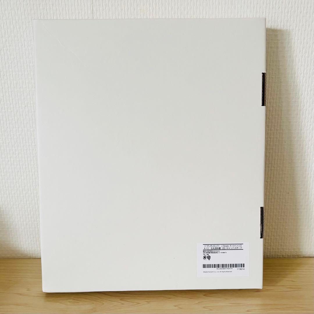 ダンガンロンパ オンラインくじ A賞 キャンバスボード 石丸清多夏 白