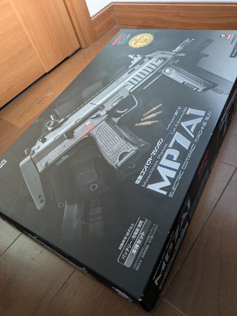 東京マルイ MP7A1 電動ガン　予備マガジン付き